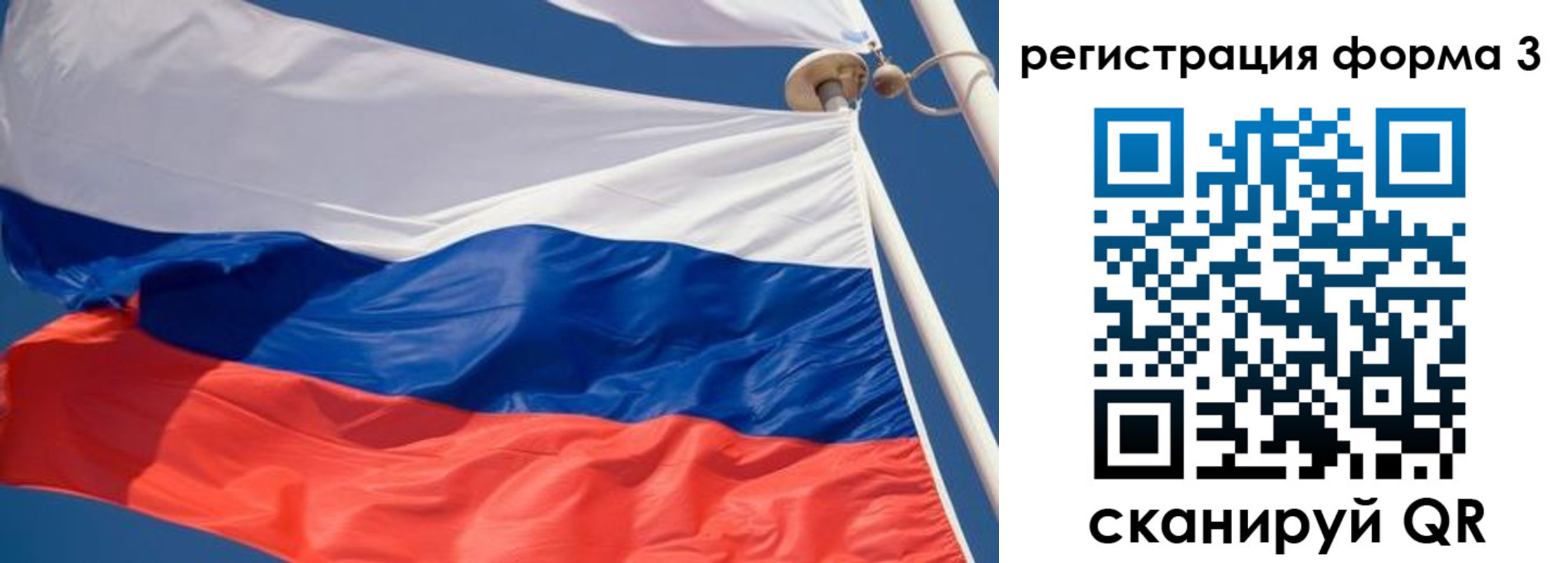где прописаться в Новой Ляле