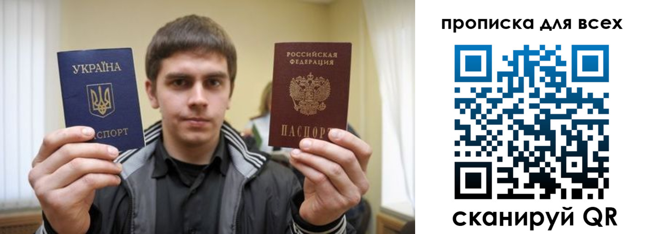 временная регистрация для всех в Новой Ляле