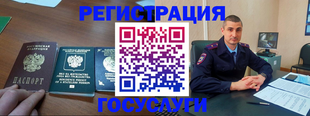 прописка для школы в Новой Ляле