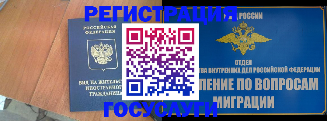 прописка поиск в Новой Ляле
