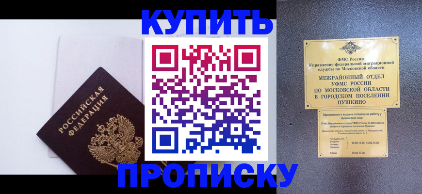 найти адрес прописки в Новой Ляле